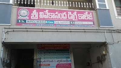 Sri Vivekananda Degree College, Challapalli